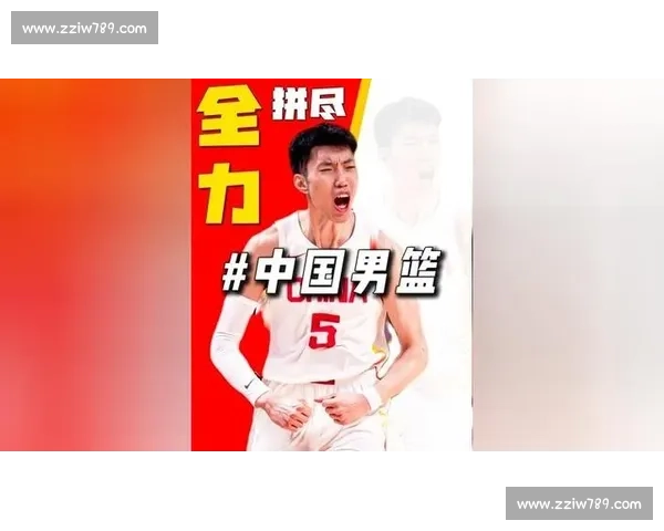 男篮迎战美国队背水一战展现年轻力量与拼搏精神赛场蜕变之路关键